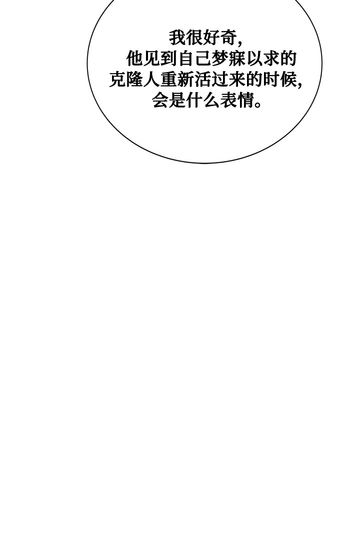 [第2季] 第7话16