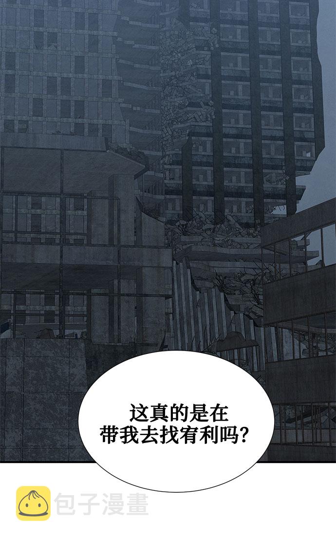 第36话45