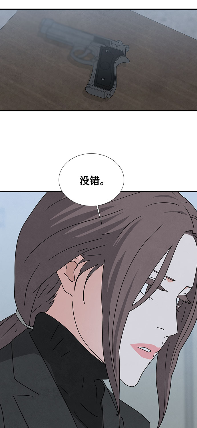[第2季] 第2话23