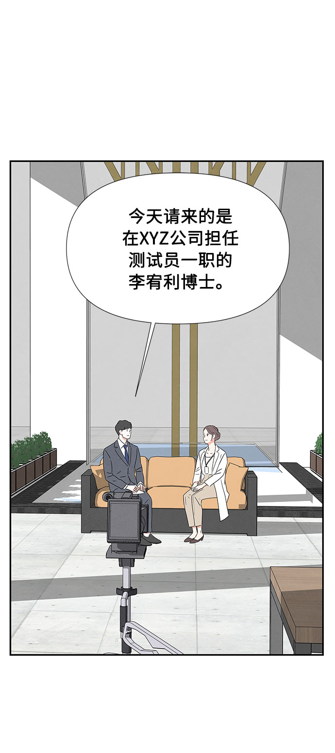 第1话62
