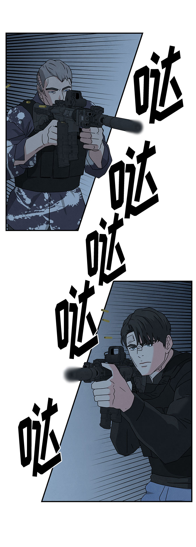 第38话18