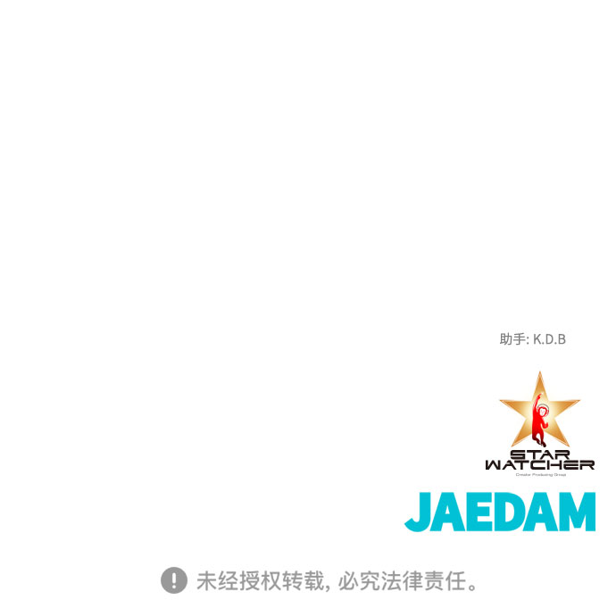 [第2季] 第1话138