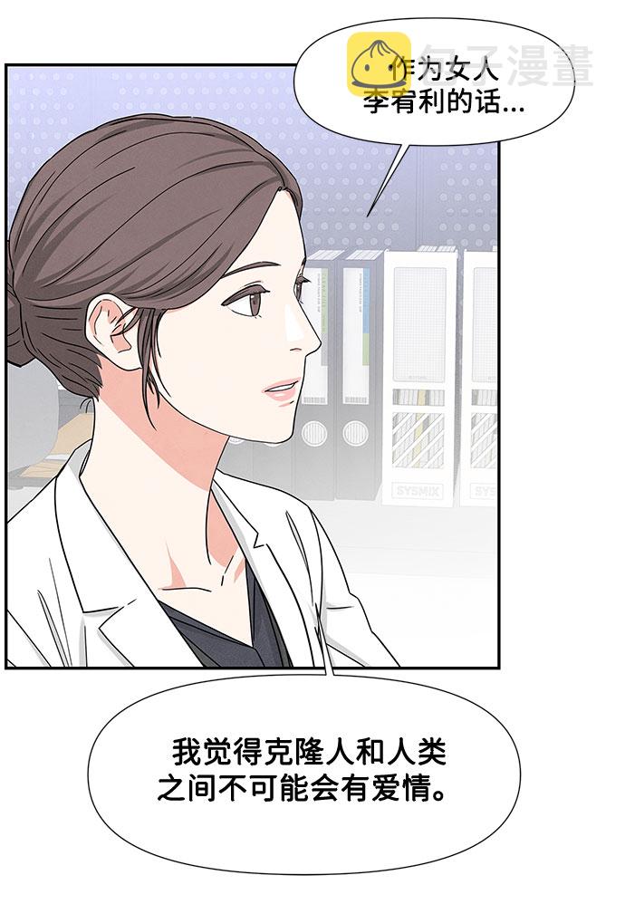 第2话29
