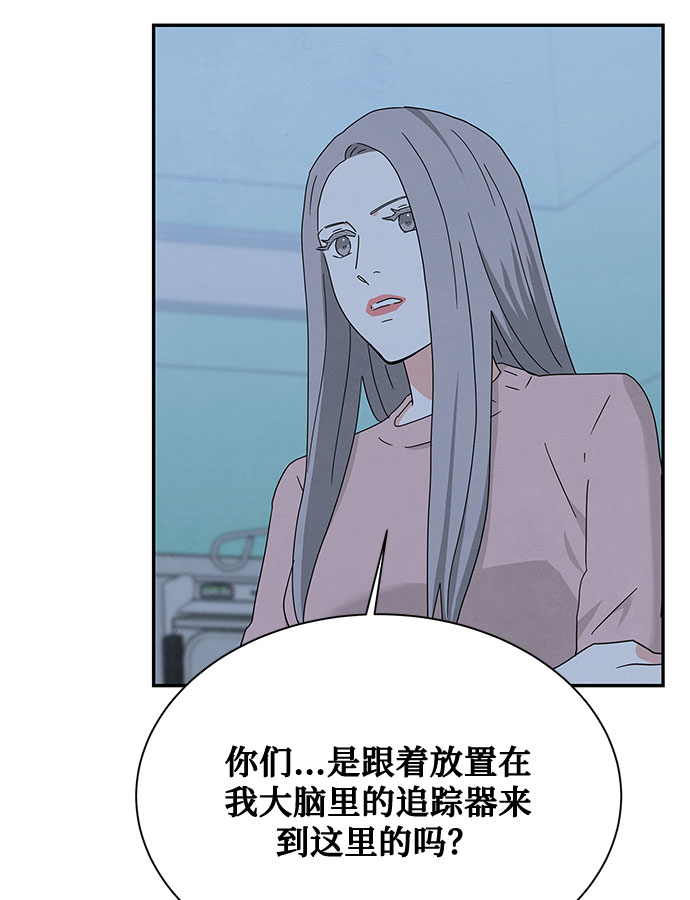 [第2季] 第26话43