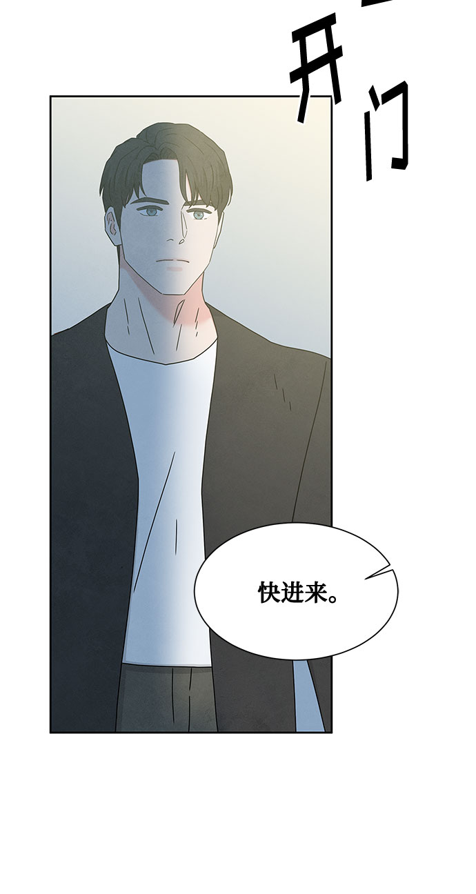 [第2季] 第11话39