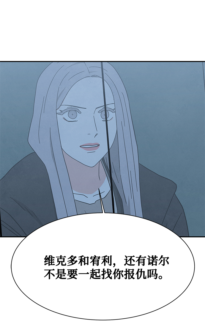 [第2季] 第28话47