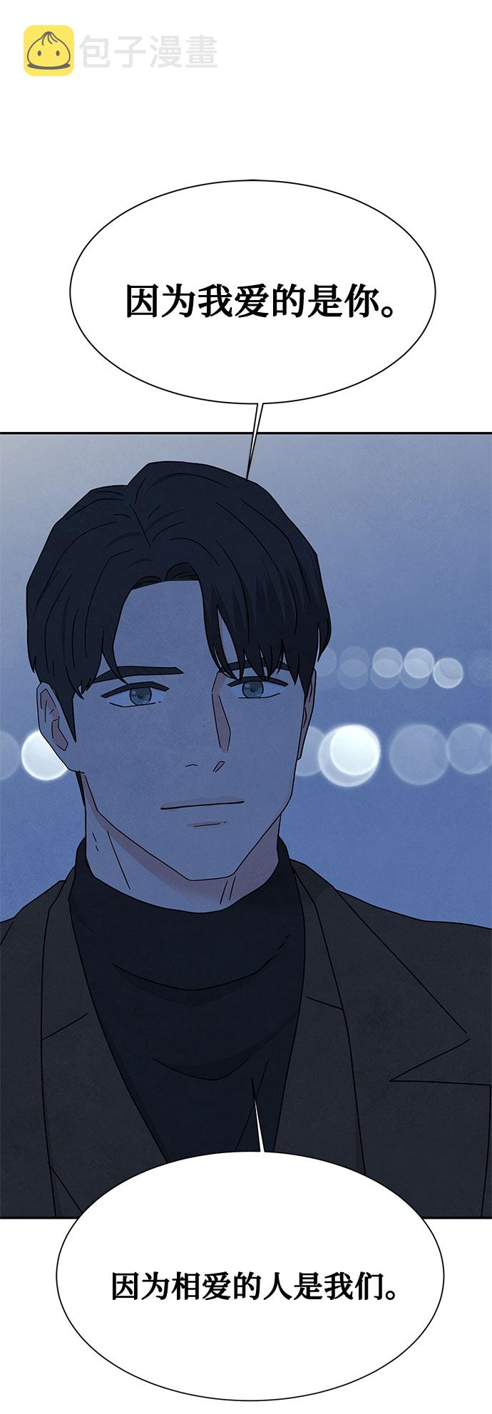 [第2季] 第21话58