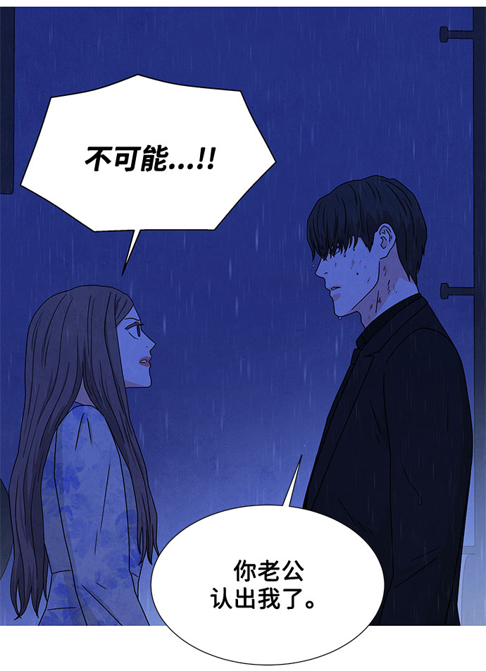 第20话8
