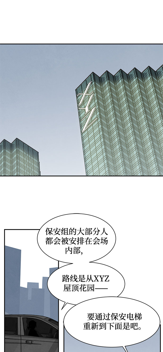 [第2季] 第32话10