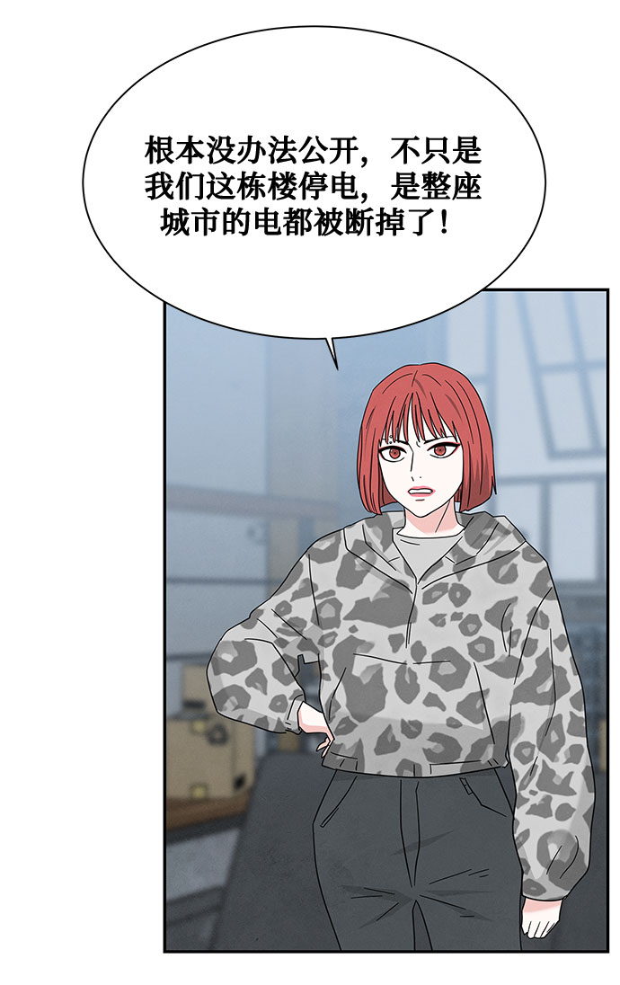 [第2季] 第26话24