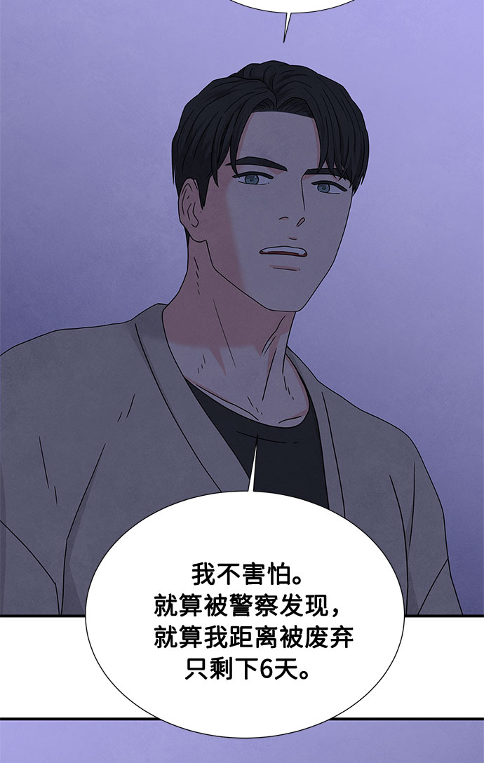 第21话53
