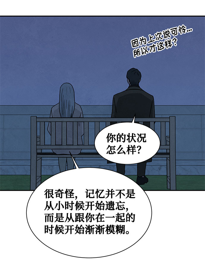 [第2季] 第24话48
