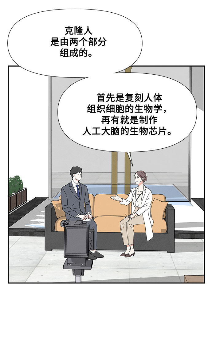 第1话66