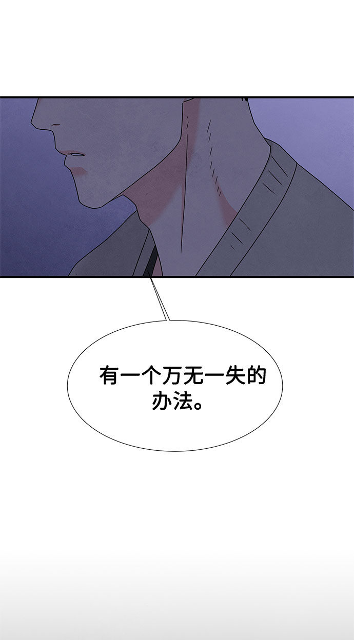 第21话60