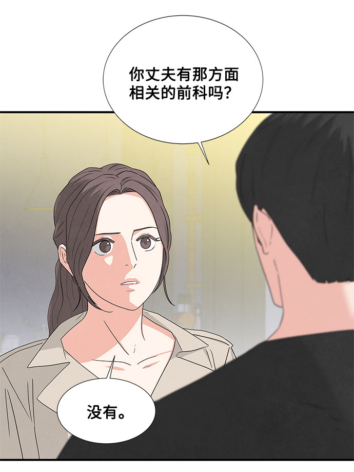第7话12