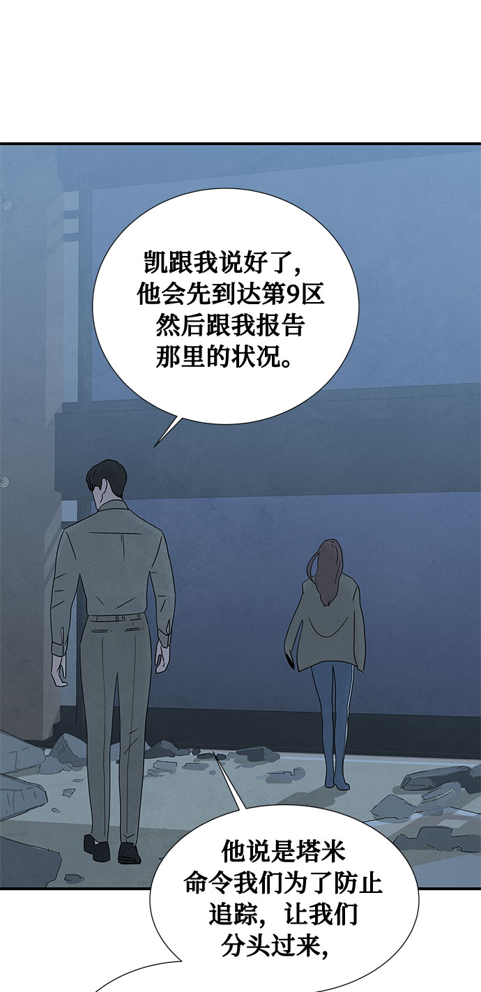 第45话14
