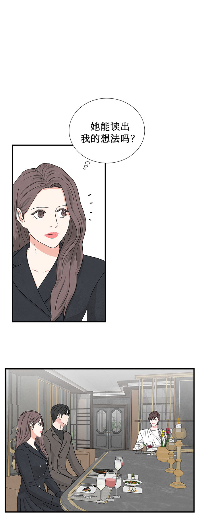 第9话53