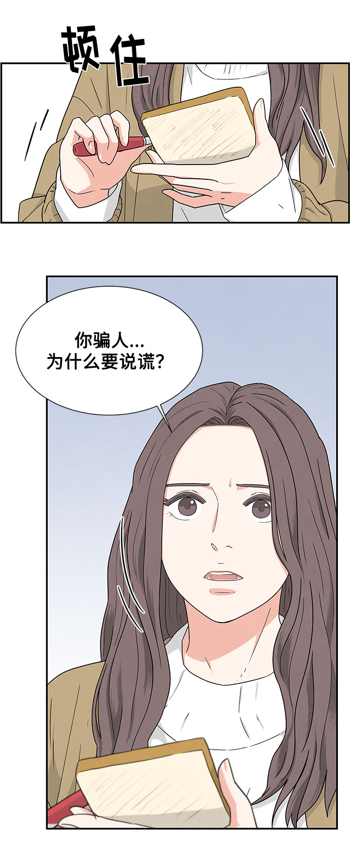 第3话33