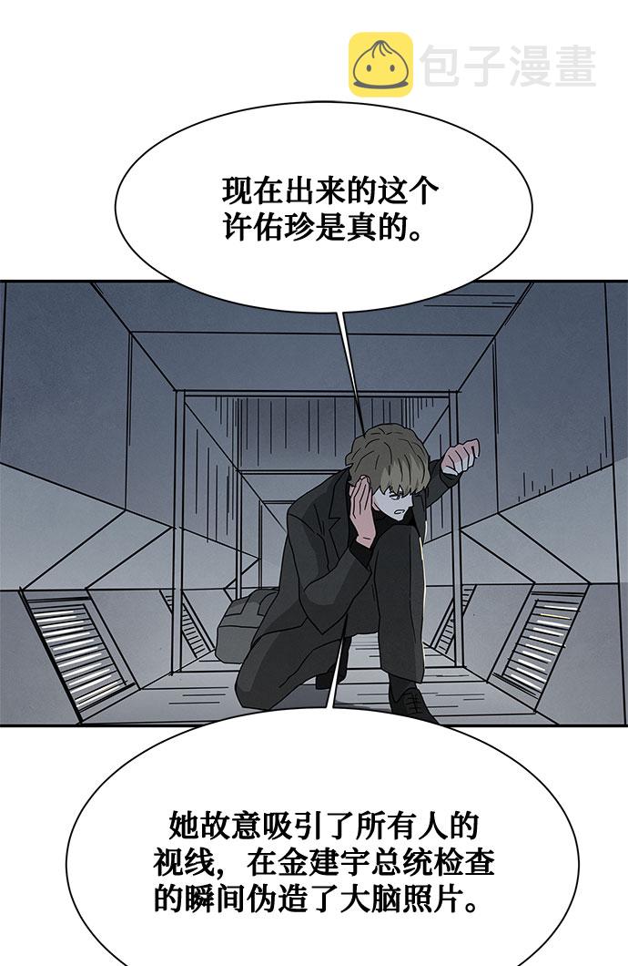 [第2季] 第31话55