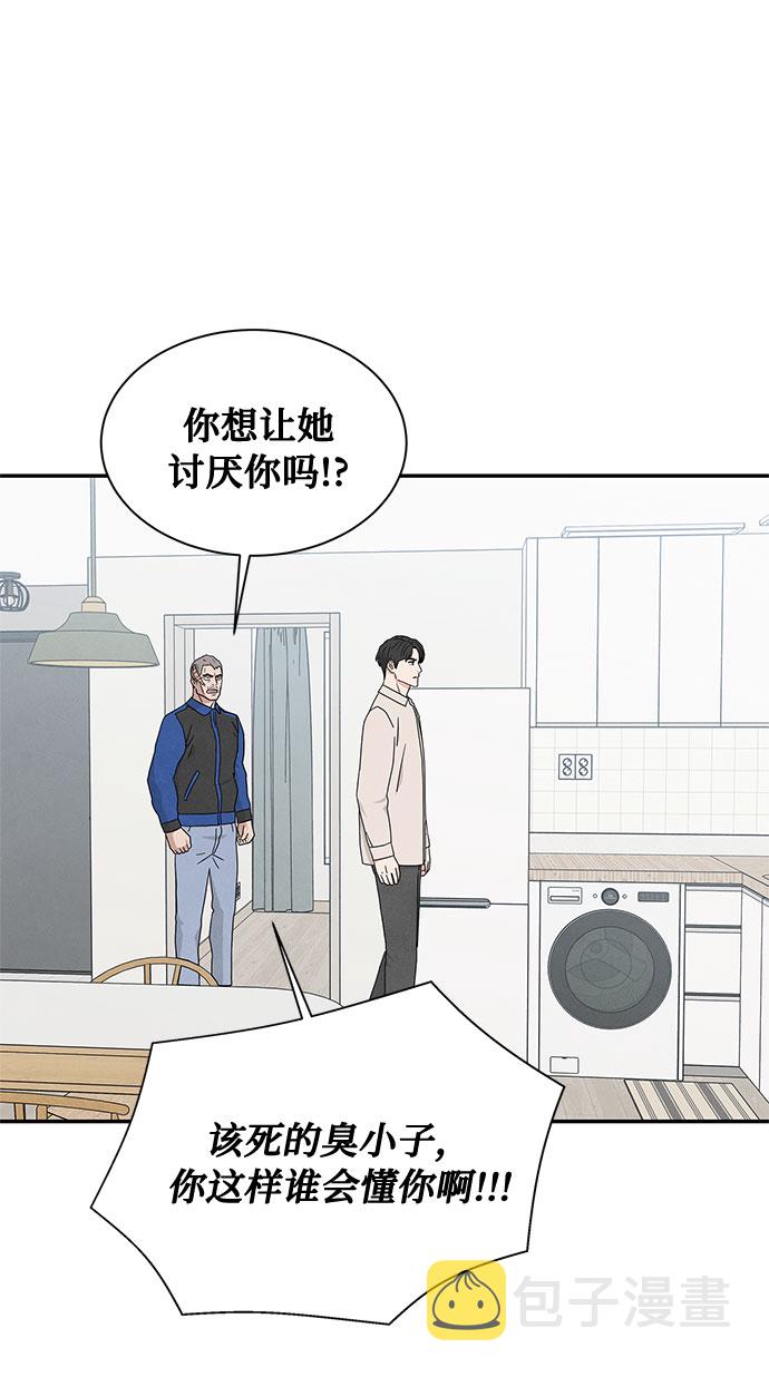 [第2季] 第13话19