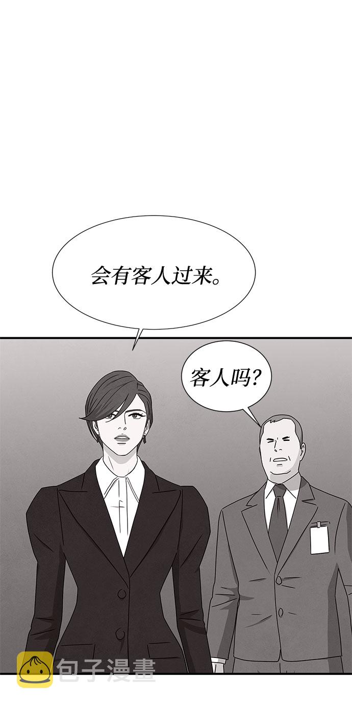 第42话9