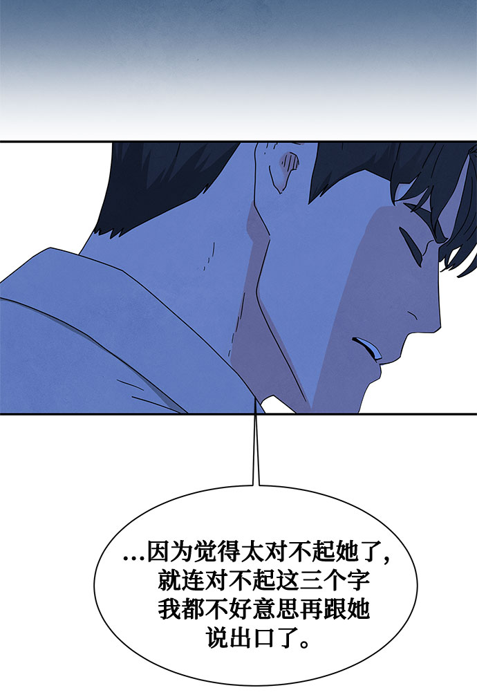 [第2季] 第13话26