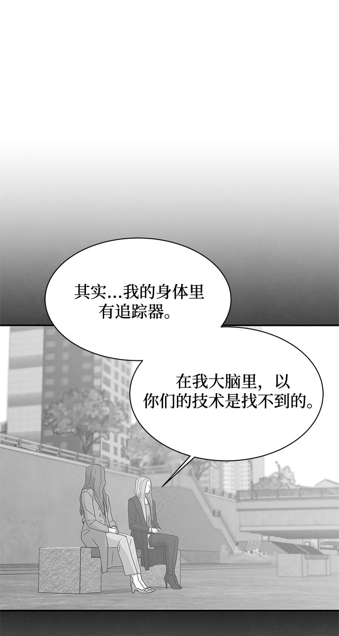 [第2季] 第25话35