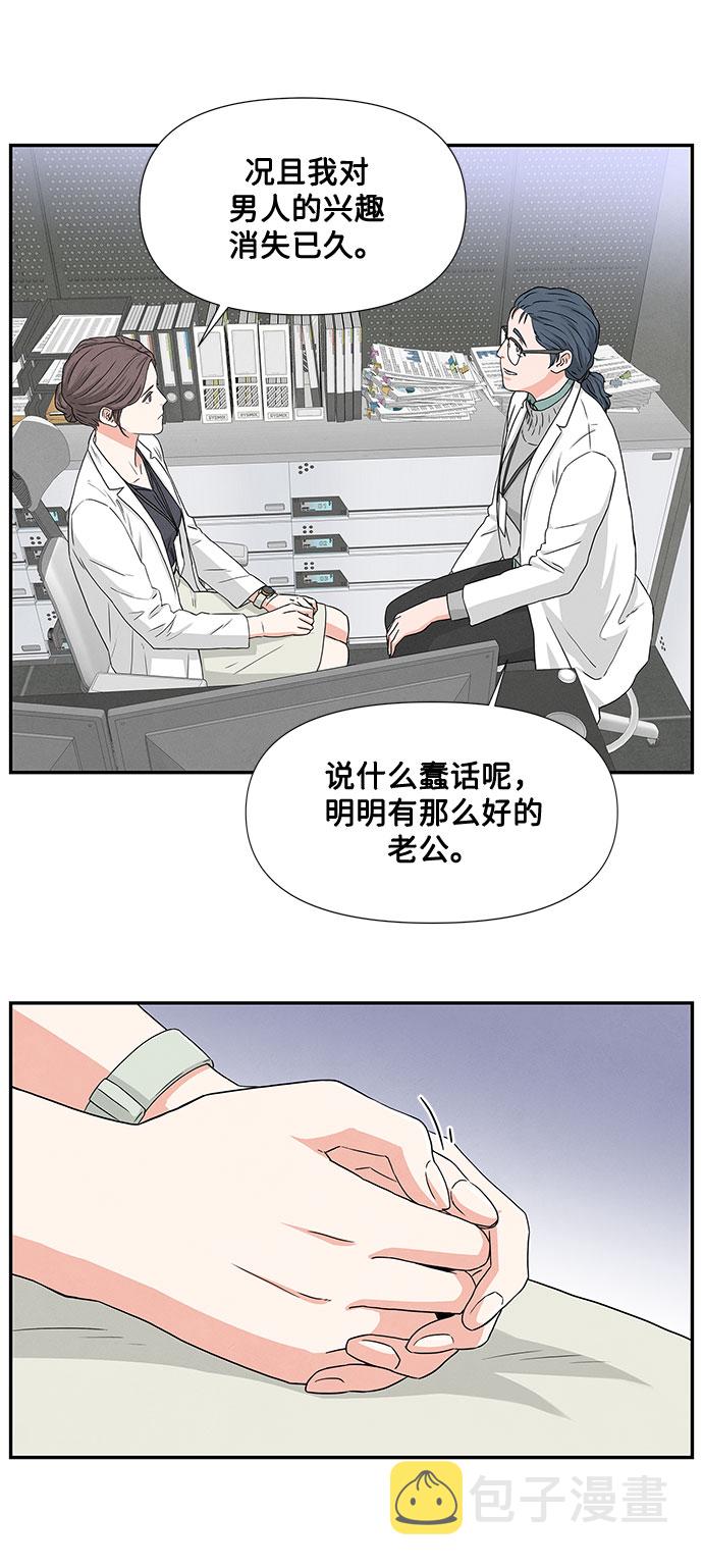 第2话30