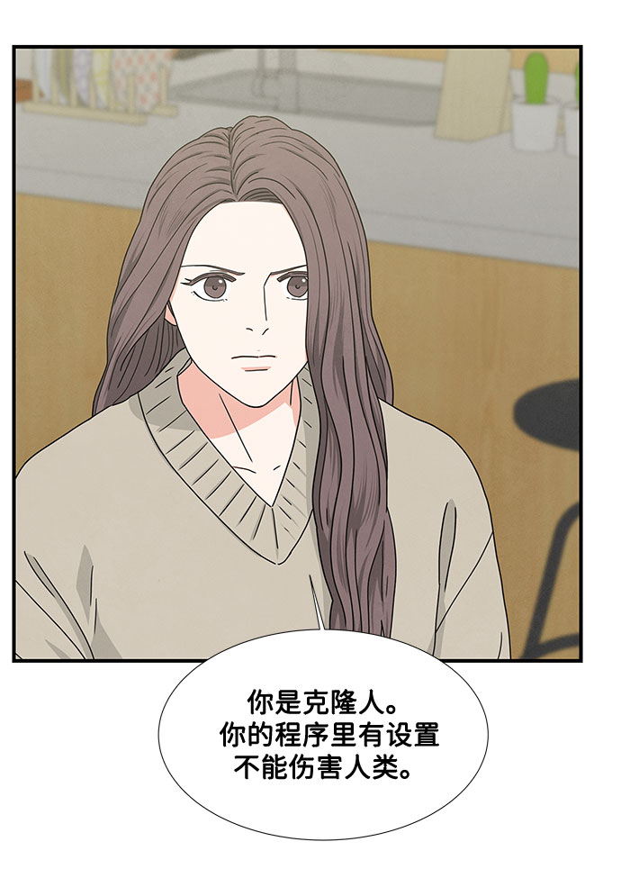 第17话2