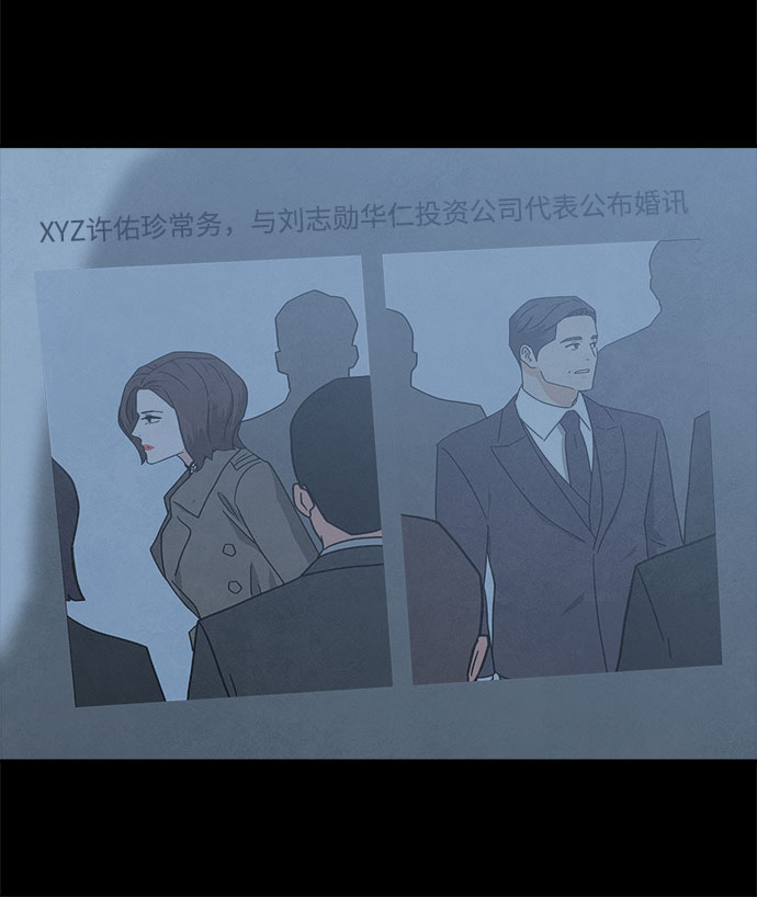 [第2季] 第33话23