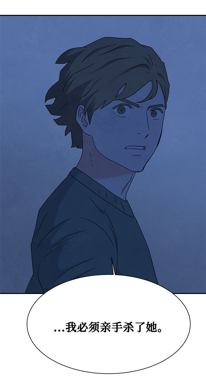 [第2季] 第23话54