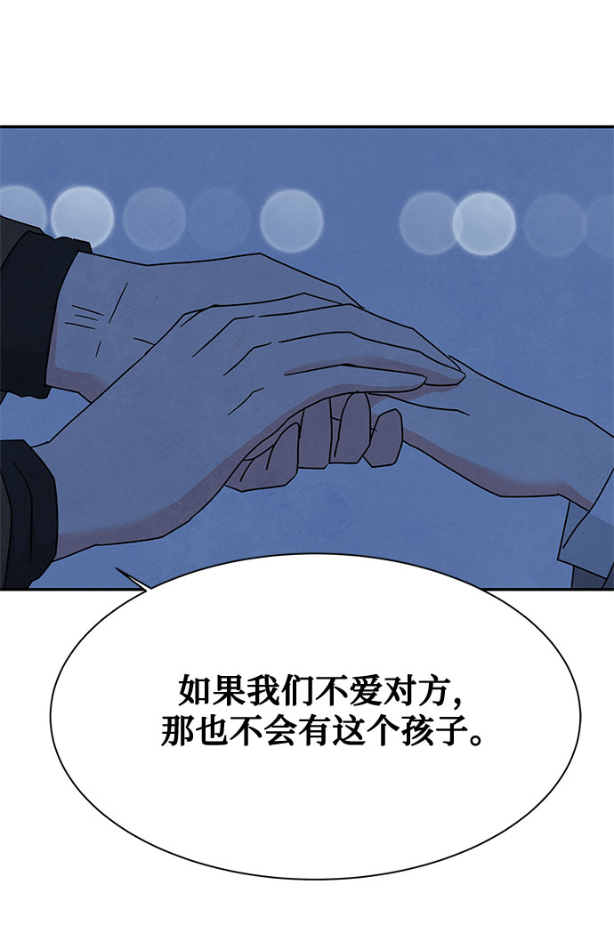 [第2季] 第21话59
