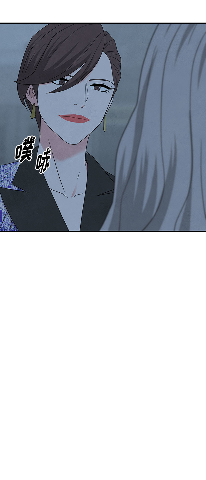[第2季] 第1话136