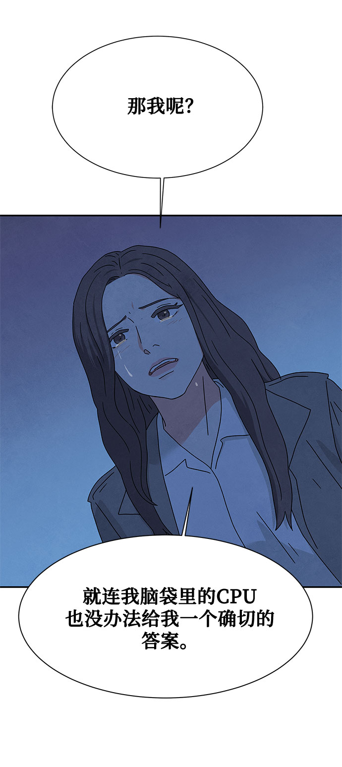 [第2季] 第21话41