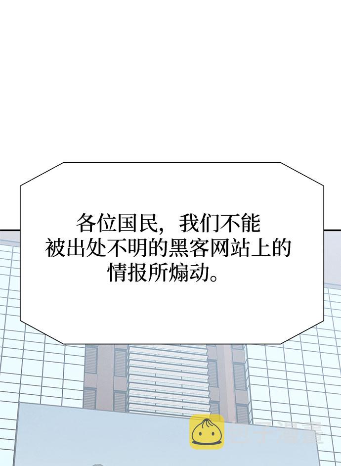[第2季] 第30话72