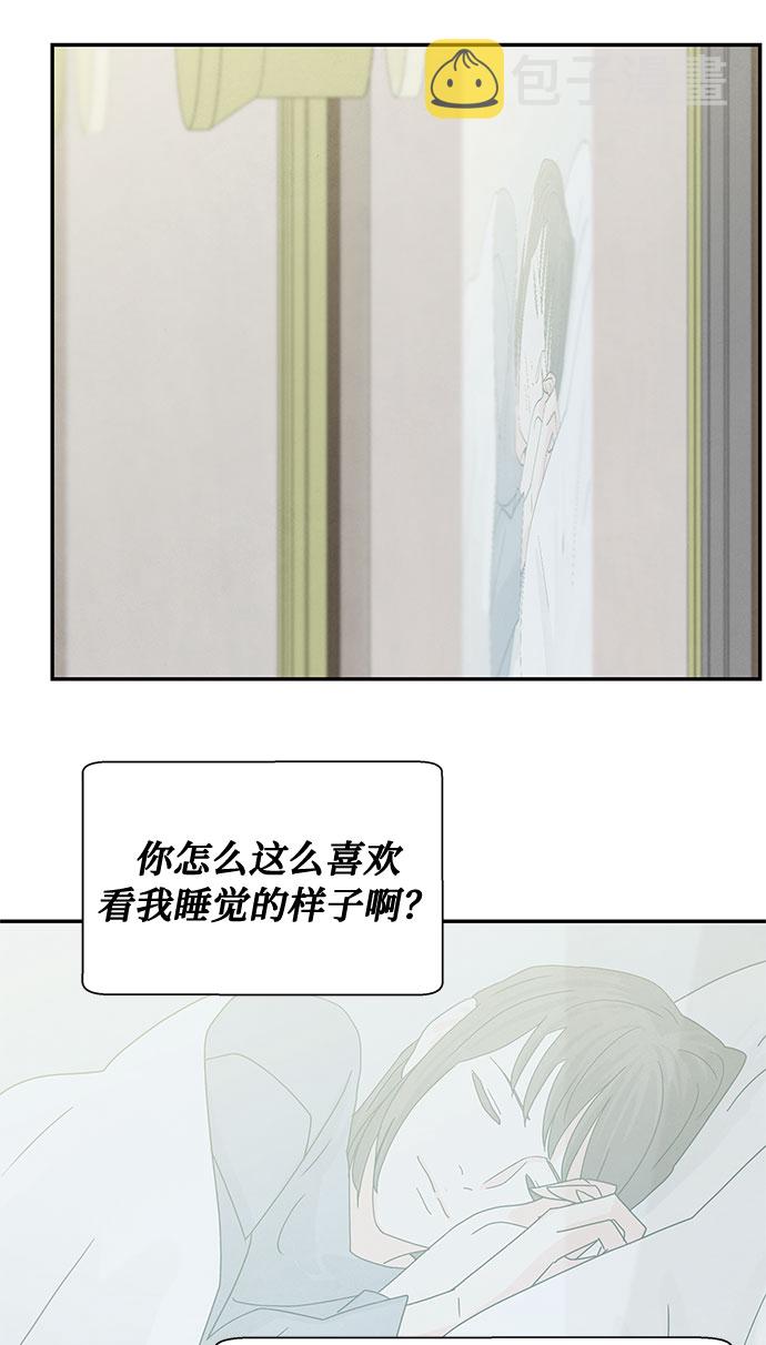 [第2季] 第3话49