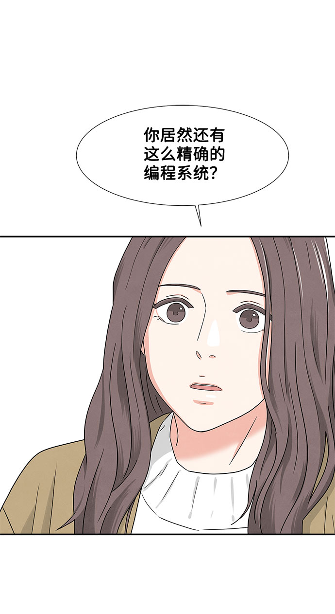 第3话40