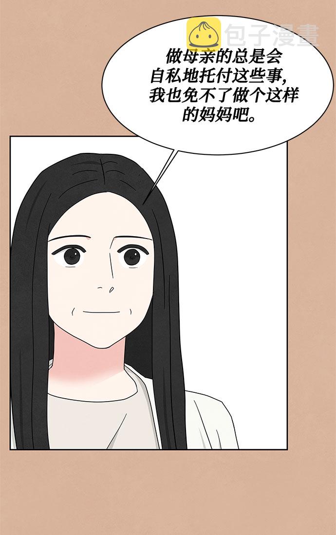 [第2季] 第19话63