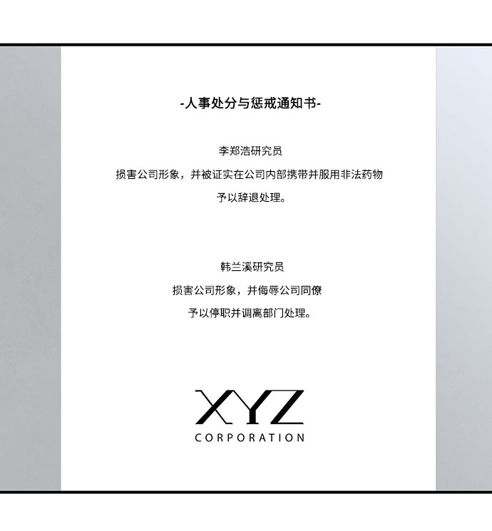 第12话43
