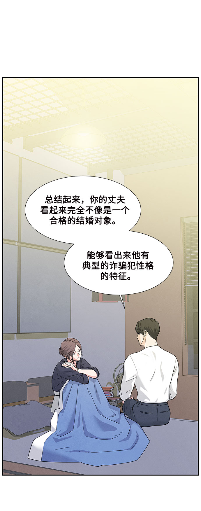 第3话5