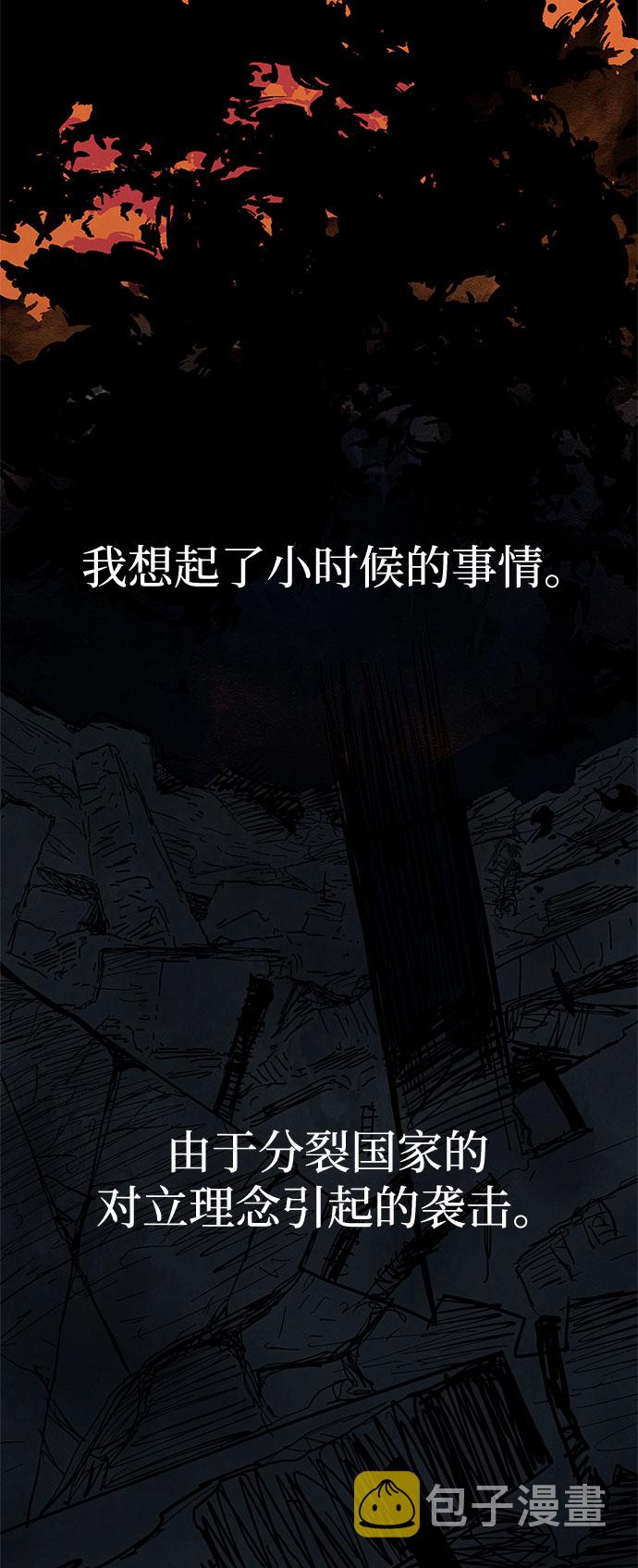 第44话9