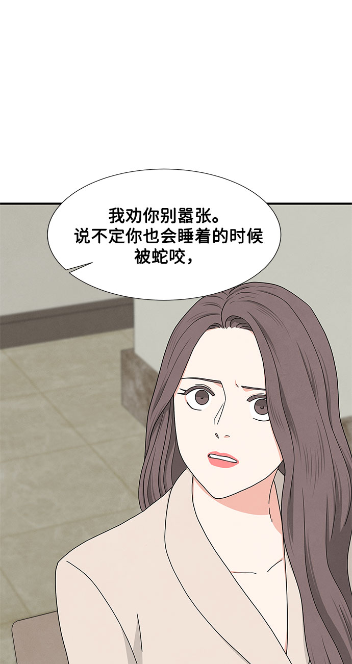 第16话12