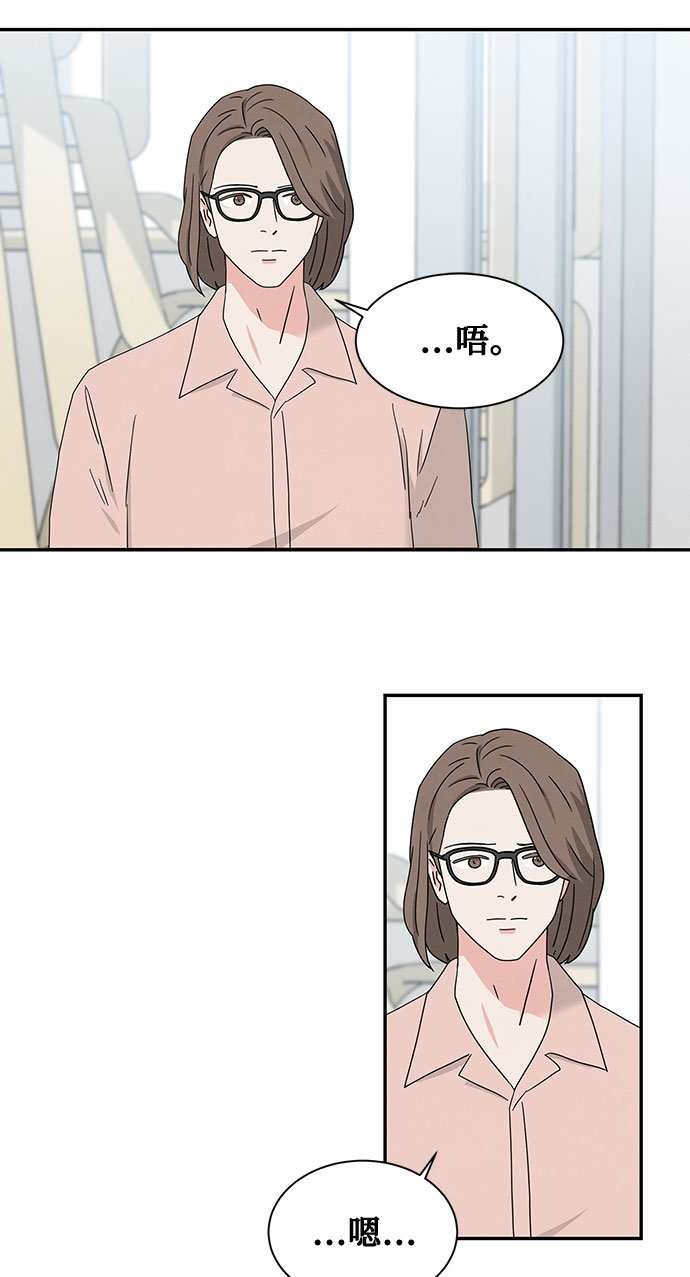 [第2季] 第13话66