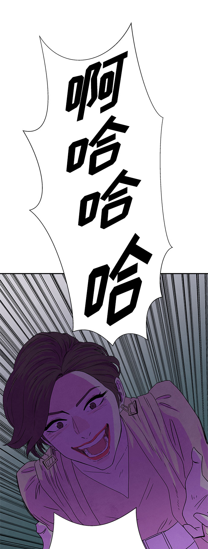 [第2季] 第7话41