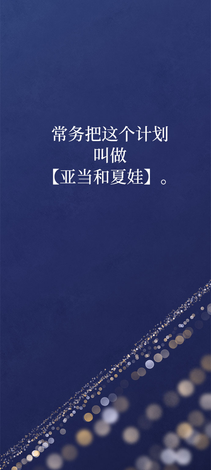 第38话83