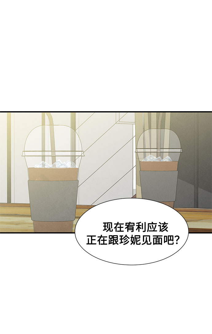 第33话11