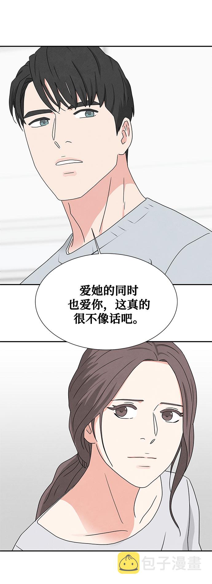 [第2季] 第3话80
