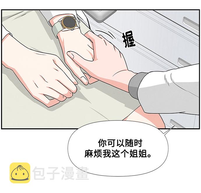 第2话40