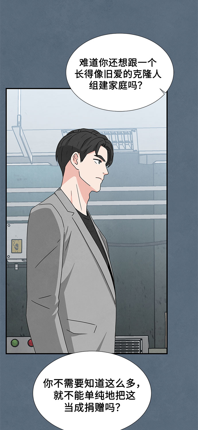 第31话31