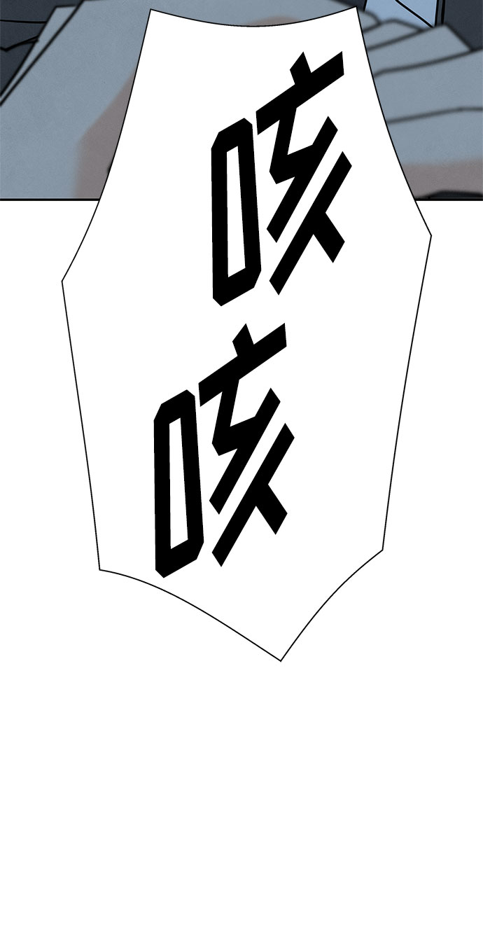 [第2季] 第21话21